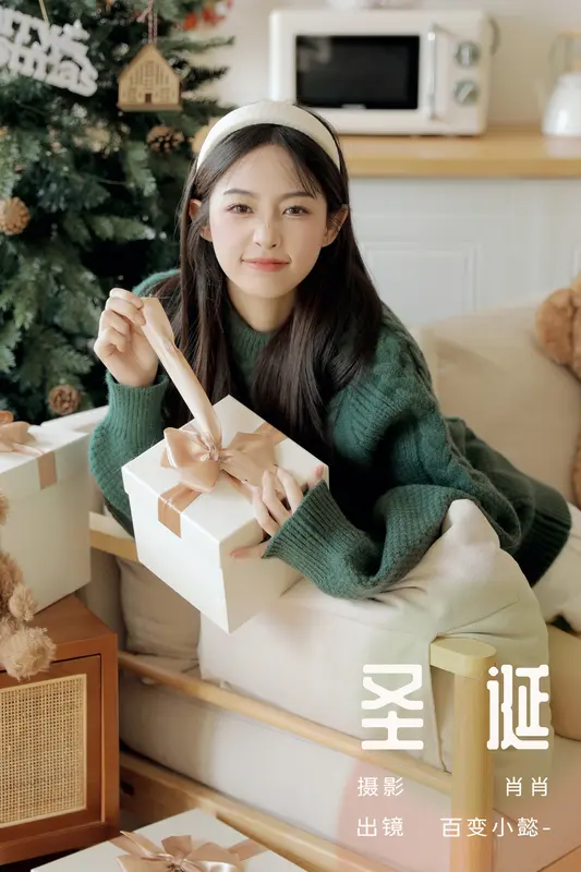 [YITUYU艺图语]2023.12.15 圣诞 百变小懿- - 艺图语